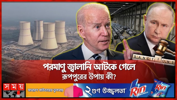 বিদ্যুৎ উৎপাদনের উপায়